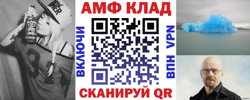 hydra рабочий сайт  Порхов  АМФЕТАМИН 98%  цены наркотик 
