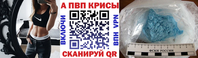 А ПВП Соль МЕГА как войти Порхов