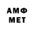 Метадон мёд Phil Mrs