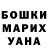 КЕТАМИН VHQ Bebrik Slam