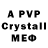 A-PVP Соль DIANNA_OK ###