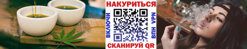 Еда ТГК марихуана  наркотики  Порхов 