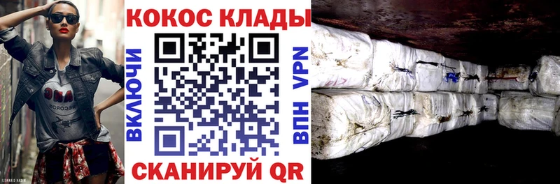 КОКАИН 99%  Порхов 
