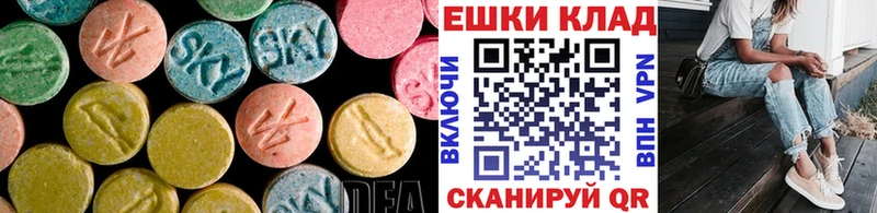 продажа наркотиков  Порхов  ЭКСТАЗИ XTC 