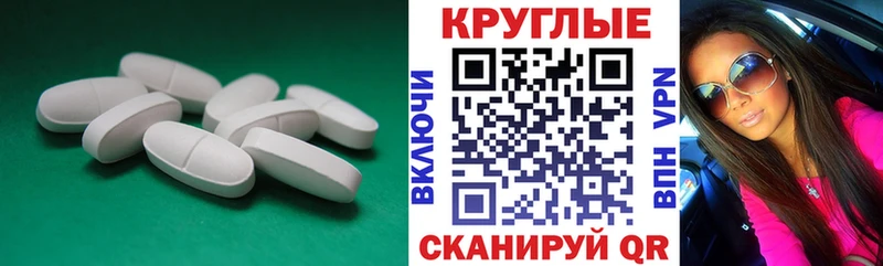 Экстази 250 мг Порхов