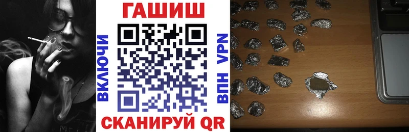 ГАШ индика сатива Порхов