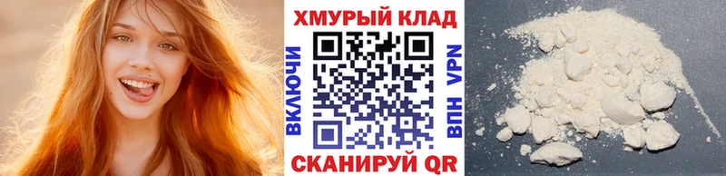 хочу наркоту  Порхов  Героин VHQ 