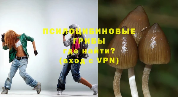 трава Алексеевка