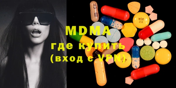 метамфетамин Алзамай