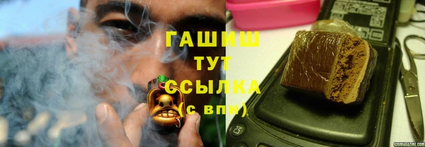 метамфетамин Алзамай