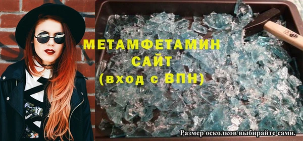 метамфетамин Алзамай