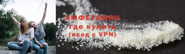 метамфетамин Абдулино