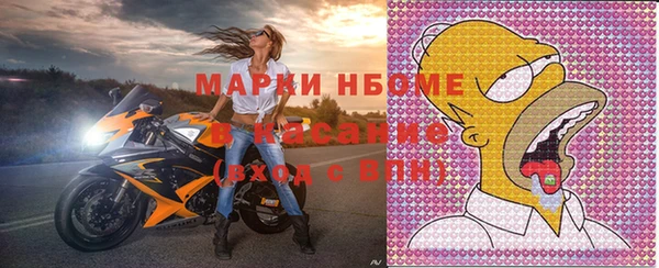 метамфетамин Алзамай