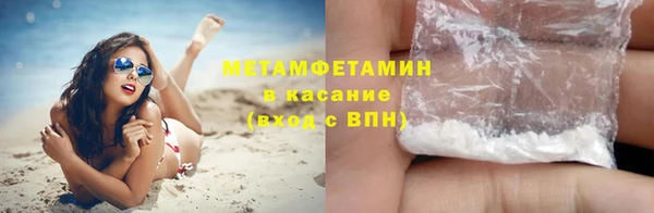 экстази Абинск