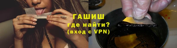 трава Алексеевка