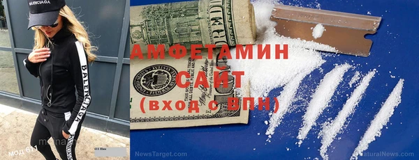 трава Алексеевка