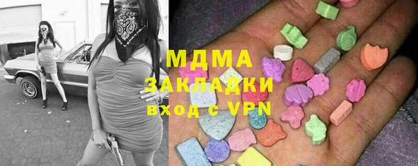 метамфетамин Алзамай
