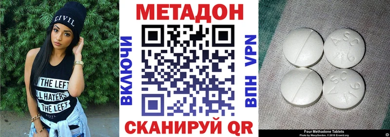 МЕТАДОН мёд Порхов