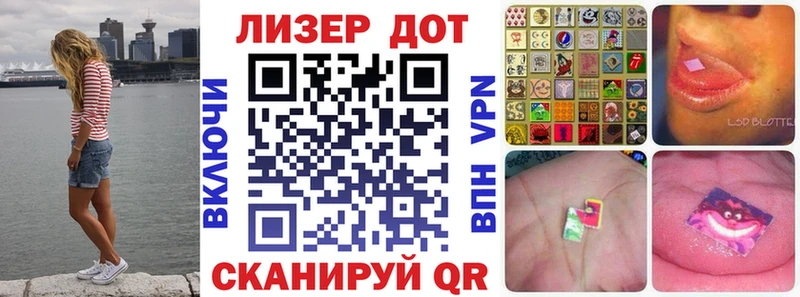 купить наркоту Порхов Марки NBOMe 1,8мг