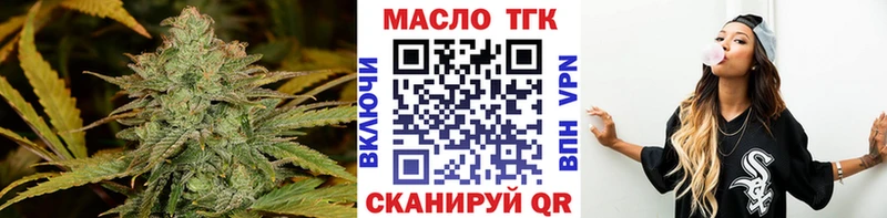ТГК вейп  наркота  Порхов 